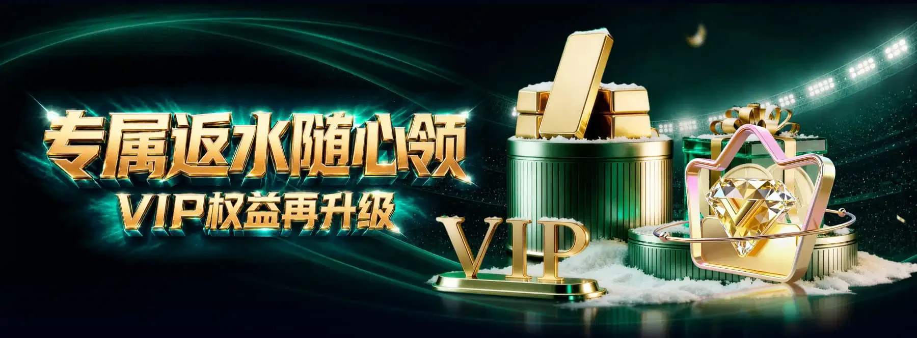 电竞观察与数字竞技视觉